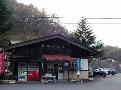 20061105-06kusatsu (6).jpg